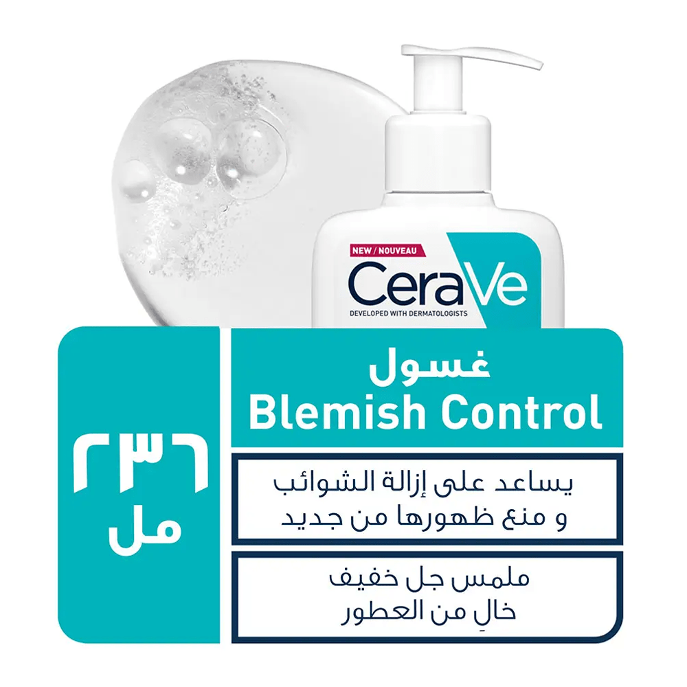 CeraVe Blemish Control Cleanser - 236ml