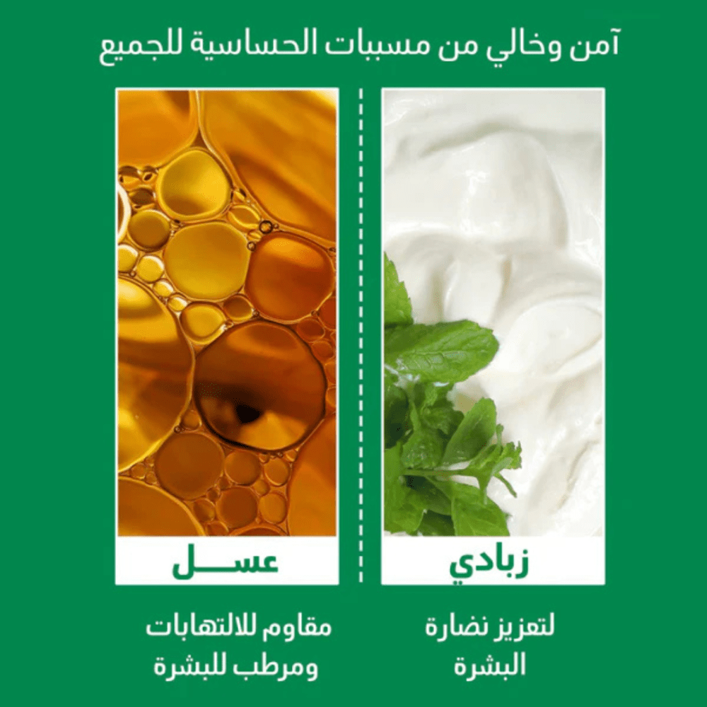 Mom's Bath Recipe Body Peeling Pad - 8 pieces