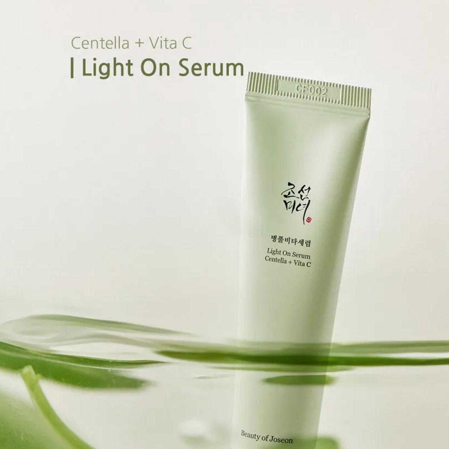 BEAUTY OF JOSEON Light on Serum Centella + Vita C - 30ml