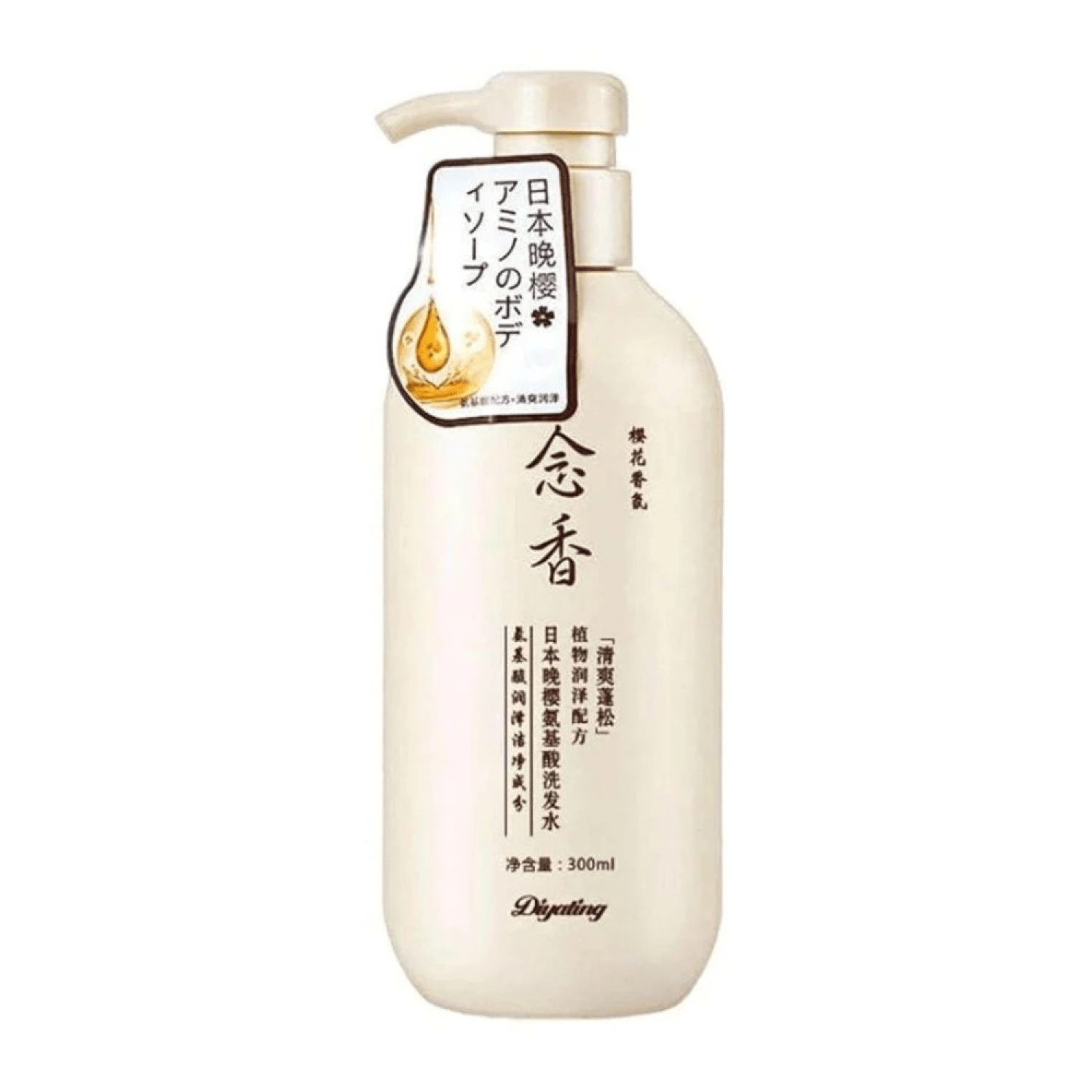 Sakura Japanese Shampoo for Hair Growth 300ml