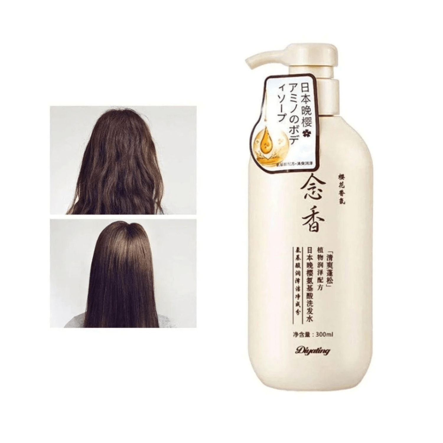 Sakura Japanese Shampoo for Hair Growth 300ml